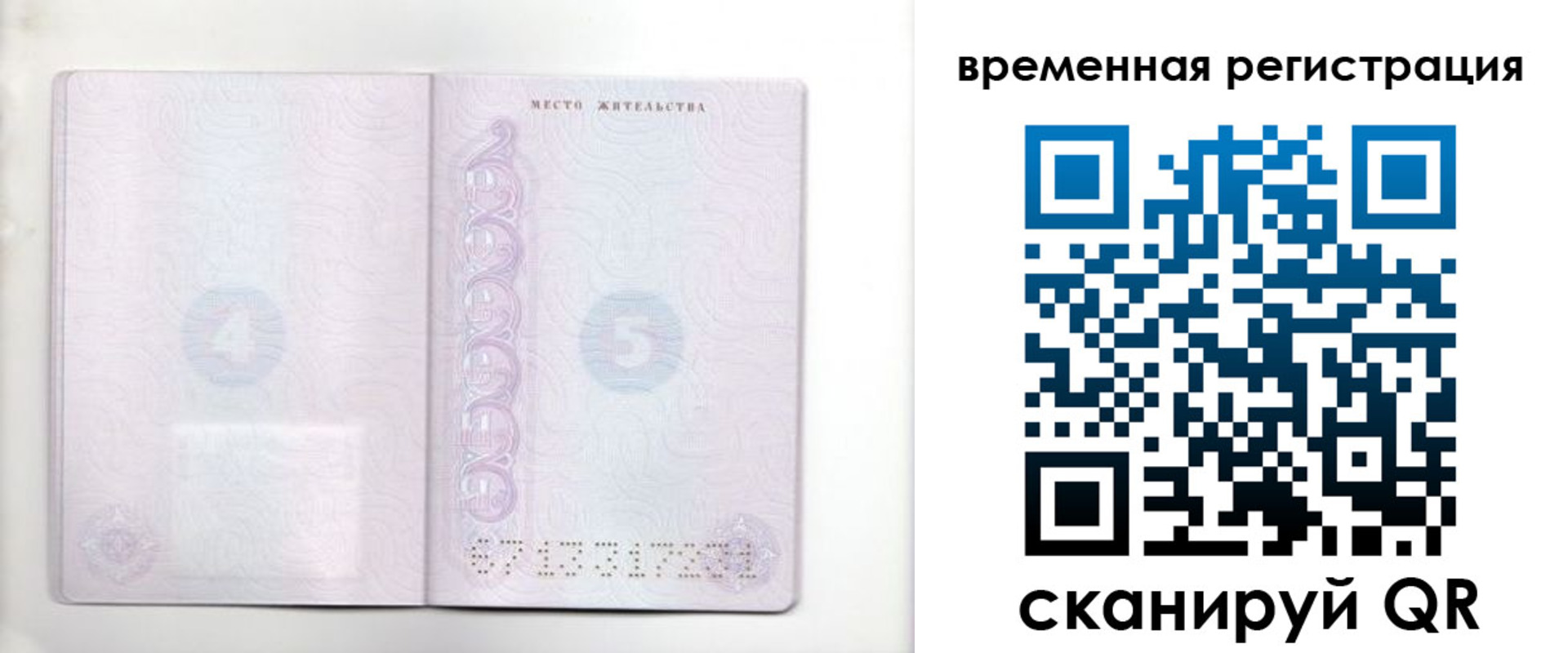 регистрация для дет. сада в Каменск-Шахтинском