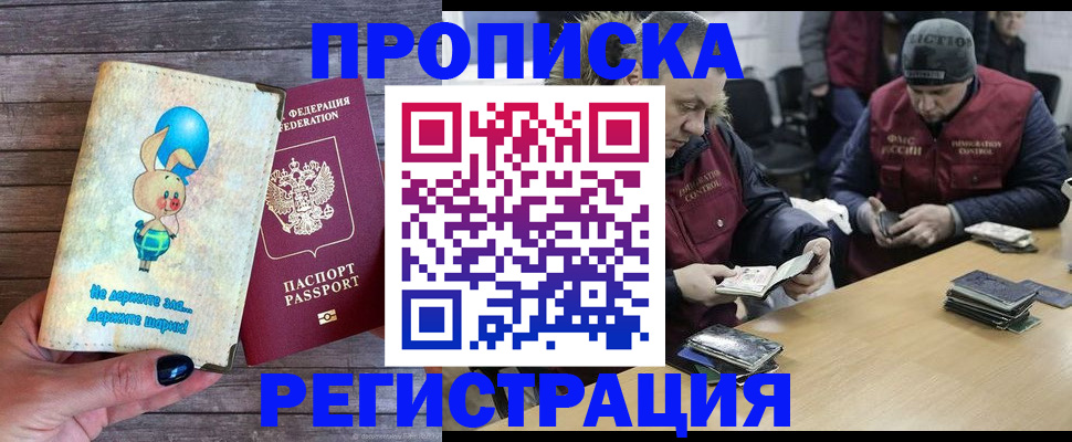 временная регистрация госуслуги в Каменск-Шахтинском